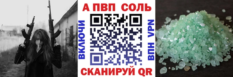 Купить наркотик Тюмень Конопля  Кокаин  ГАШ  Псилоцибиновые грибы  МЕФ  СОЛЬ 