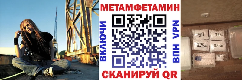 АМФ Розовый Тюмень