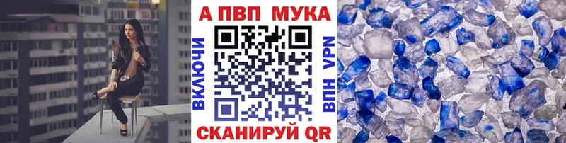 наркота  Тюмень  APVP VHQ 