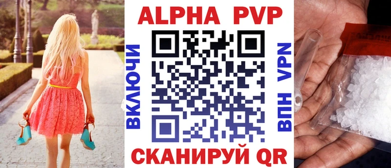 А ПВП Соль Тюмень