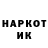 Кетамин VHQ Mudock  Rels
