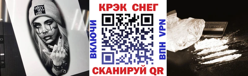 КОКАИН Колумбийский  наркотики  Тюмень 