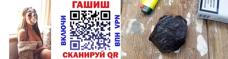 ГАШ ice o lator  Тюмень 