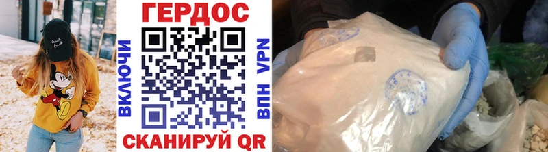 цена   Тюмень  Героин VHQ 