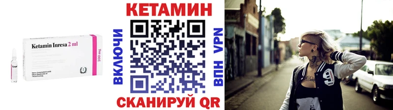 Кетамин VHQ  что такое наркотик  гидра сайт  Тюмень 