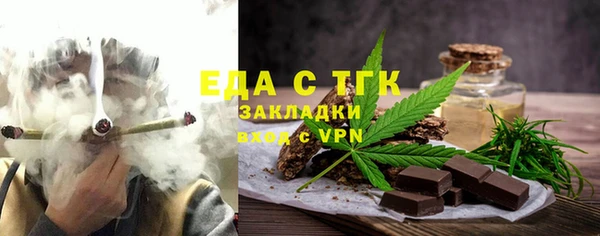 альфа пвп VHQ Заволжье