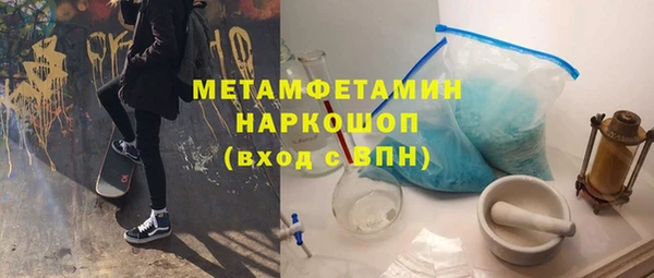тгк Елабуга