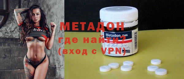 молекула духа Заводоуковск