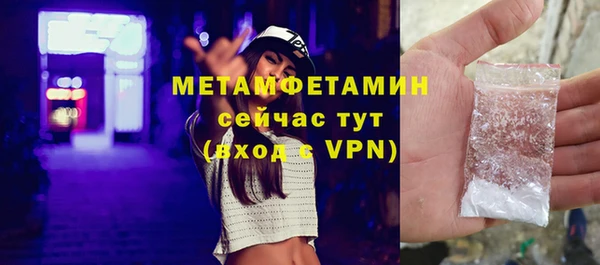 тгк Елабуга
