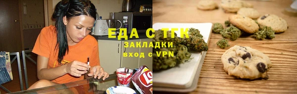 молекула духа Заводоуковск