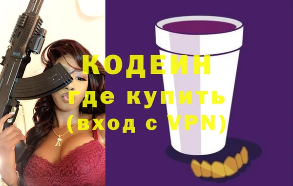 альфа пвп VHQ Заволжье