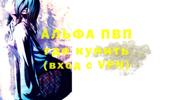 тгк Заволжск