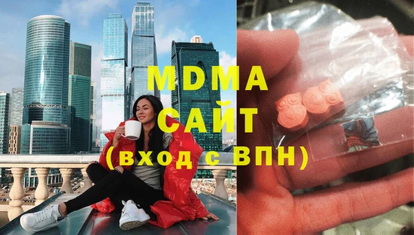 молекула духа Заводоуковск