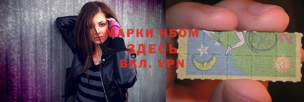 тгк Заволжск