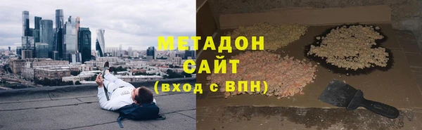 альфа пвп VHQ Заволжье