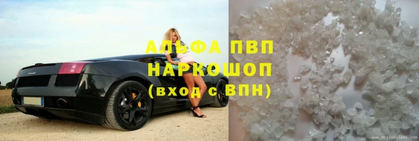 тгк Заволжск