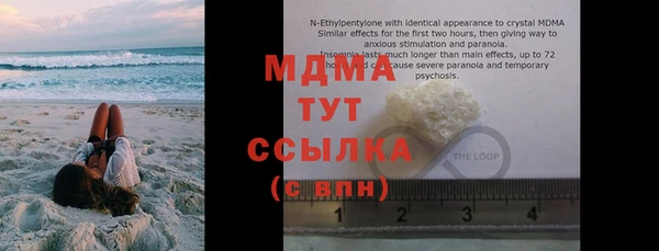 молекула духа Заводоуковск