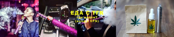 гидропоника Елизово