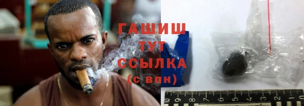 тгк Заволжск