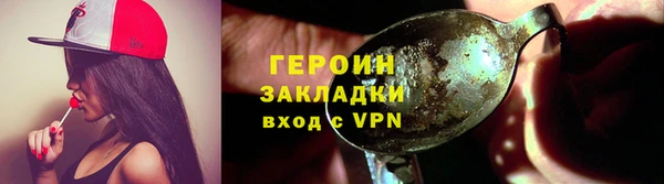 тгк Заволжск