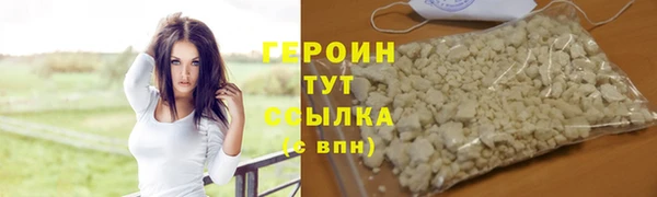 ALPHA PVP Ельня
