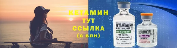 тгк Заволжск