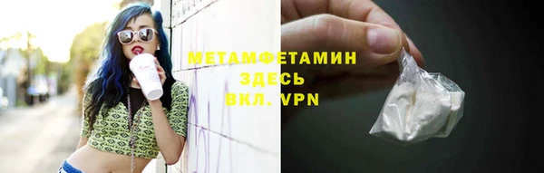 альфа пвп VHQ Заволжье