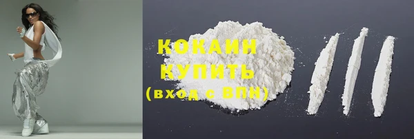 тгк Заволжск