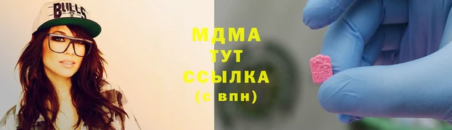 тгк Заволжск