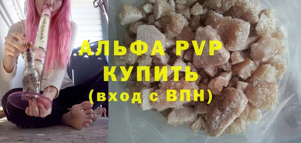 альфа пвп VHQ Заволжье