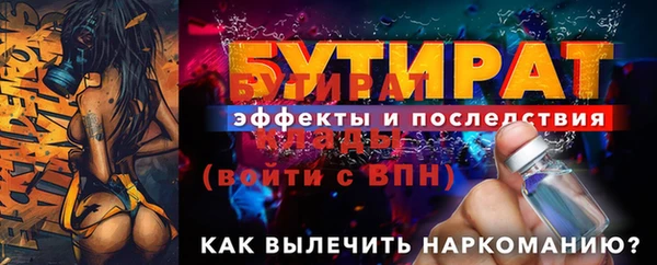ALPHA PVP Ельня