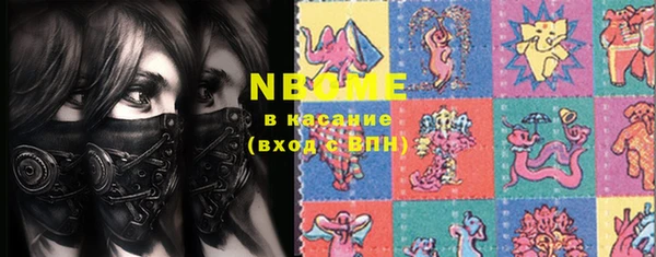 молекула духа Заводоуковск