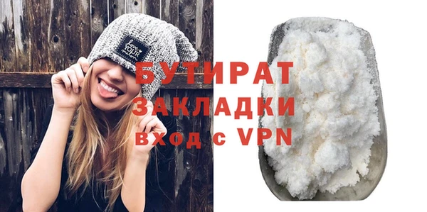 тгк Елабуга