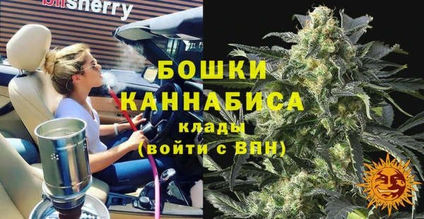альфа пвп VHQ Заволжье