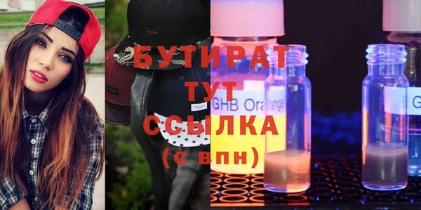 молекула духа Заводоуковск