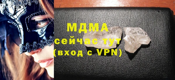 альфа пвп VHQ Заволжье