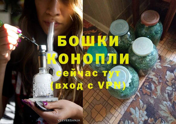 тгк Заволжск