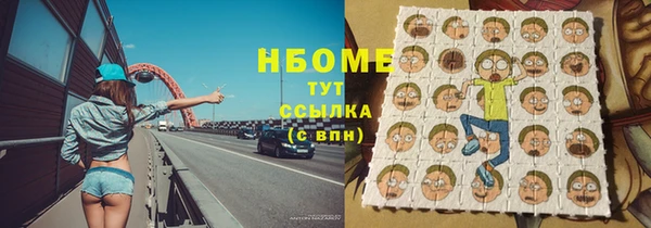 тгк Заволжск