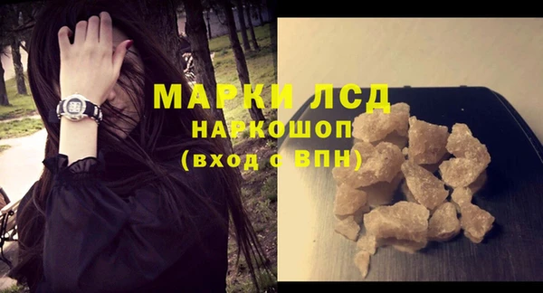 молекула духа Заводоуковск