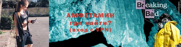 тгк Заволжск