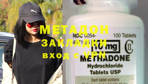 альфа пвп VHQ Заволжье