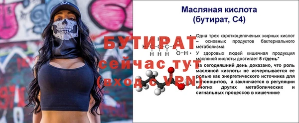 гидропоника Елизово