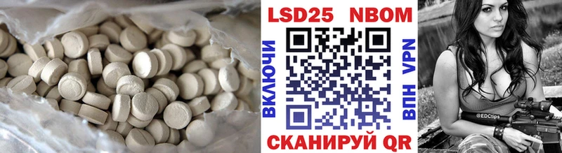 Лсд 25 экстази ecstasy  Тюмень 
