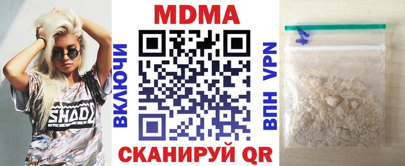 mega онион Тюмень MDMA молли где найти наркотики