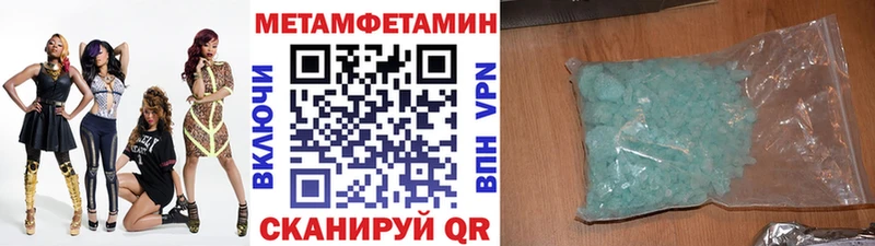 Первитин Декстрометамфетамин 99.9% Тюмень