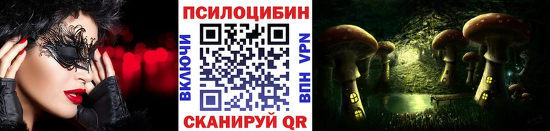 Галлюциногенные грибы мухоморы  закладки  Тюмень 